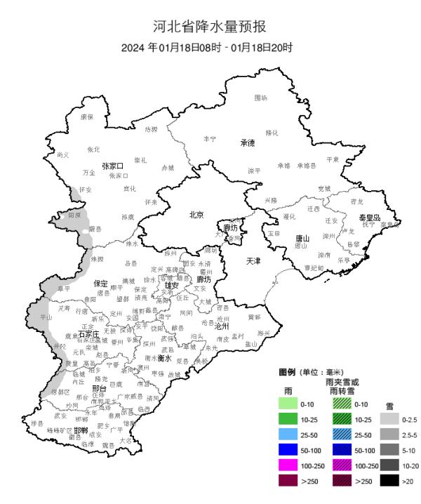 小雪+雨夹雪！未来三天，河北雨雪频繁“打卡”……