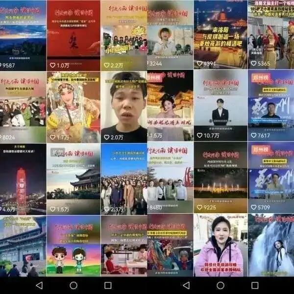 “花样整活”的“文旅秀”是否用力过猛?热闹背后更需练好内功 “花样整活”的“文旅秀”是否用力过猛?热闹背后更需练好内功