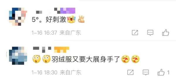 猛降20多度，最低气温才5℃！广州面临“入冬级”降温！