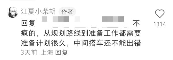 16天，2000多站，3865公里！00后男生计划乘公交从上海到漠河