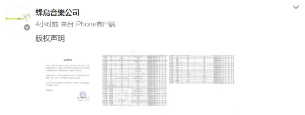 邓紫棋前经纪公司:禁止翻唱!涉及《泡沫》《我的秘密》等 邓紫棋前经纪公司:禁止翻唱!涉及《泡沫》《我的秘密》等