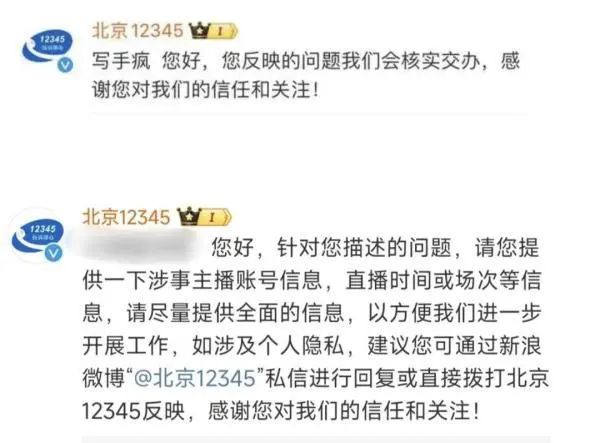 曾在三亚打假的网红摊上事了！公开自曝嫖娼，还扬言“过了追诉期”……粉丝傻眼