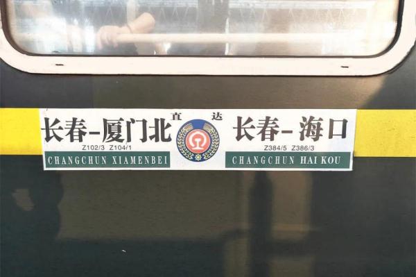 全程4267公里！这趟“候鸟列车”带你穿越四季