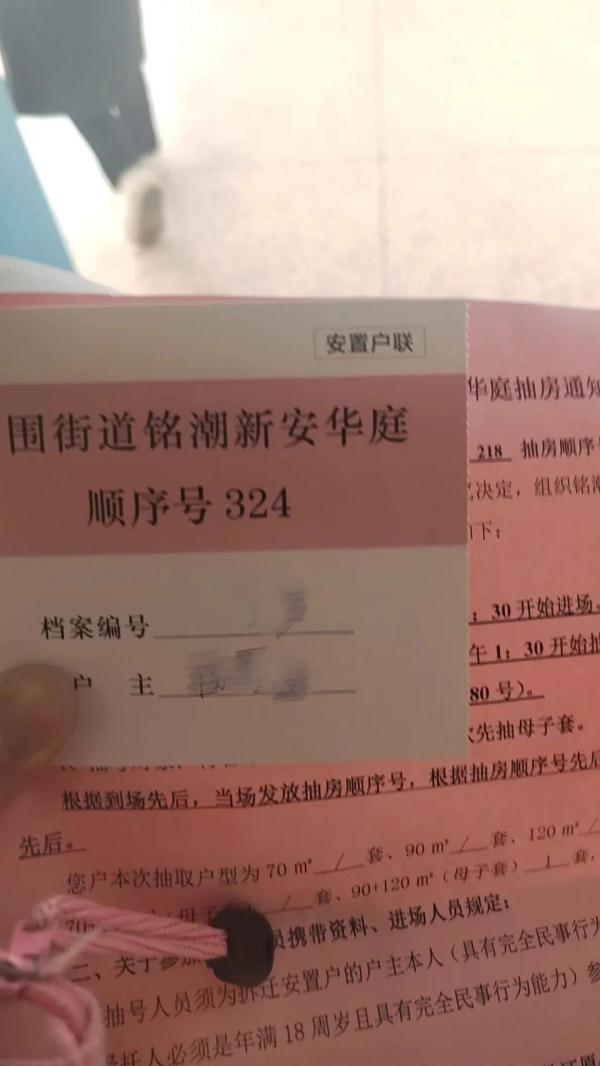 抽完房，杭州一网友激动了，羡慕……