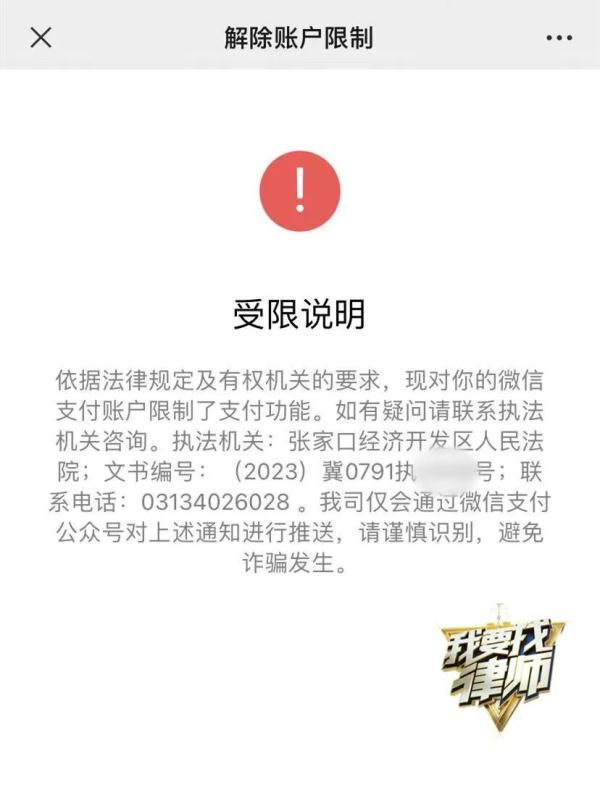 上大学时不慎遗失身份证，7年后小伙被金融公司起诉！