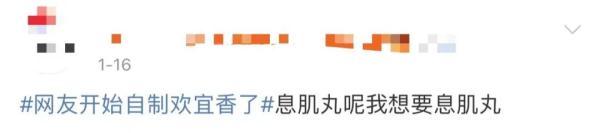 跟着《甄嬛传》自制“欢宜香”？小心！