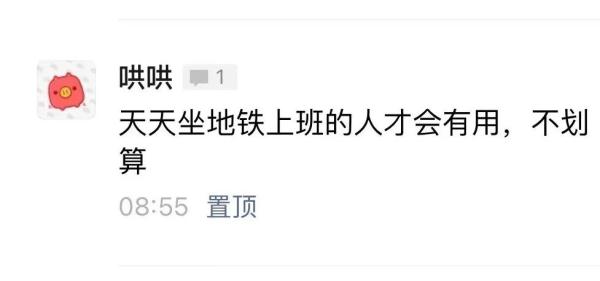 抢不到，根本抢不到！网友喊话兰州地铁：求补仓！