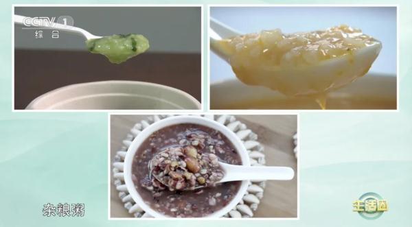 腊八喝粥？这3种喝粥方式，可能伤胃又致癌，现在改还来得及！