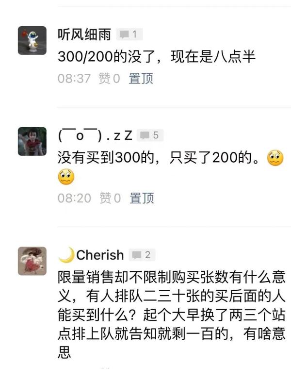 抢不到，根本抢不到！网友喊话兰州地铁：求补仓！