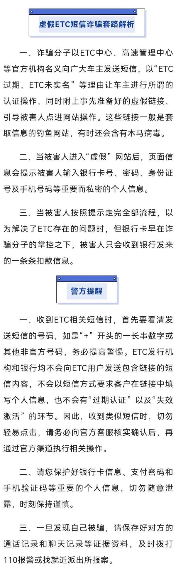 已有陕西人被骗6666元!警方紧急提醒! 已有陕西人被骗6666元!警方紧急提醒!