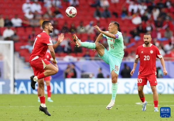 亚洲杯｜小组赛A组：中国队战平黎巴嫩队