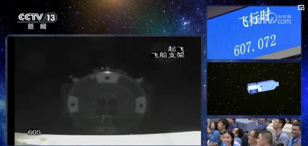 探究重大谜题!厌氧古菌“搭乘”天舟七号货运飞船“做客”中国空间站 探究重大谜题!厌氧古菌“搭乘”天舟七号货运飞船“做客”中国空间站