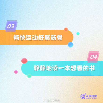 这个冬天，愿你善待自己，温暖他人