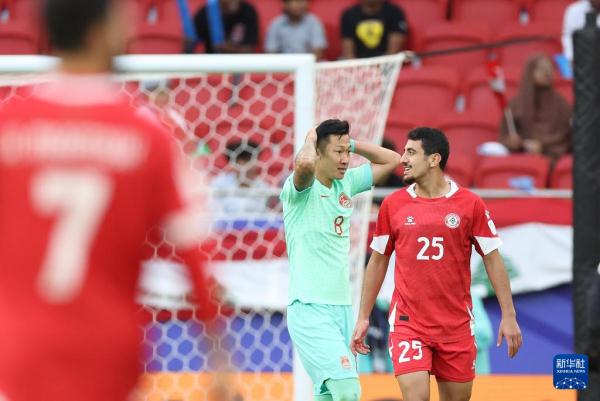 亚洲杯｜小组赛A组：中国队战平黎巴嫩队