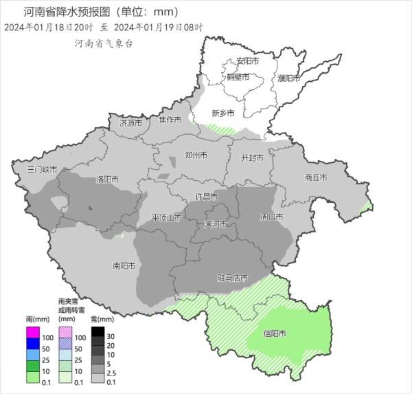 暴雪预警！洛阳今晚大雪！暴雪！