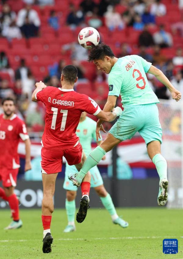亚洲杯｜小组赛A组：中国队战平黎巴嫩队