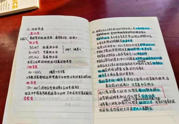 “一道杠”女军官，立功了！