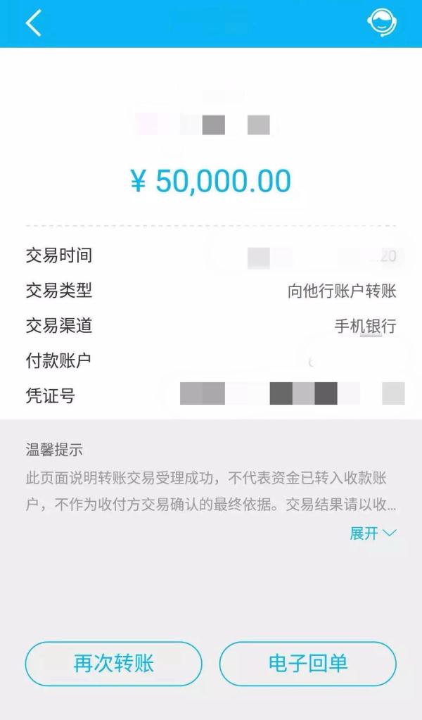 小心：买电影票能返利？警方提醒，又是一种刷单新骗局！