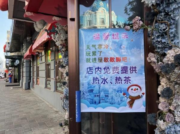 特稿｜为什么要来哈尔滨？
