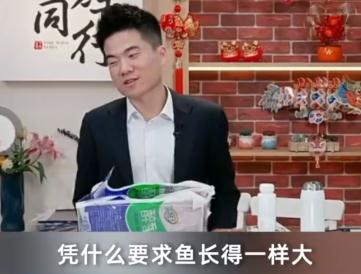 董宇辉卖鱼惹争议，东方甄选一周掉粉18万