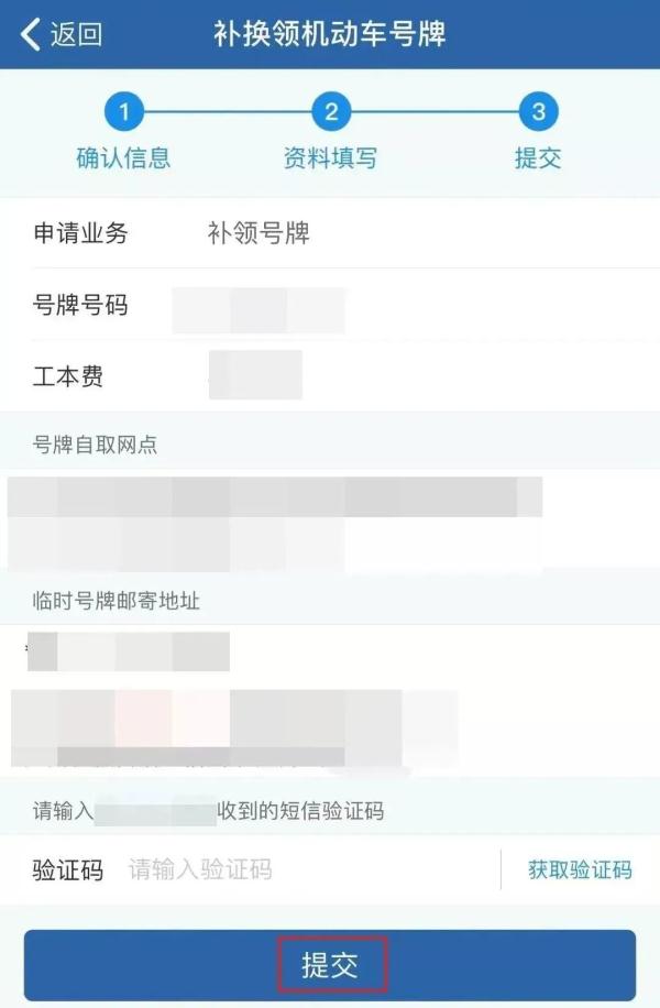 交管12123 | 超方便!这个功能你知道吗? 交管12123 | 超方便!这个功能你知道吗?