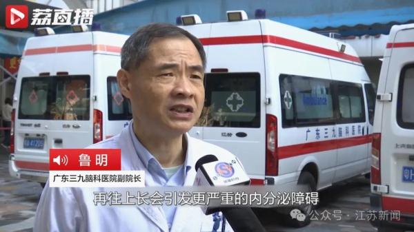 21岁女生每月来3次月经!病因竟然在大脑…… 21岁女生每月来3次月经!病因竟然在大脑……