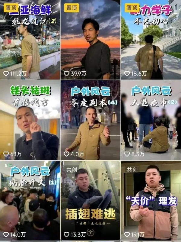 “想听的把赞点到20万”,他自曝嫖娼经历!最新回应 “想听的把赞点到20万”,他自曝嫖娼经历!最新回应