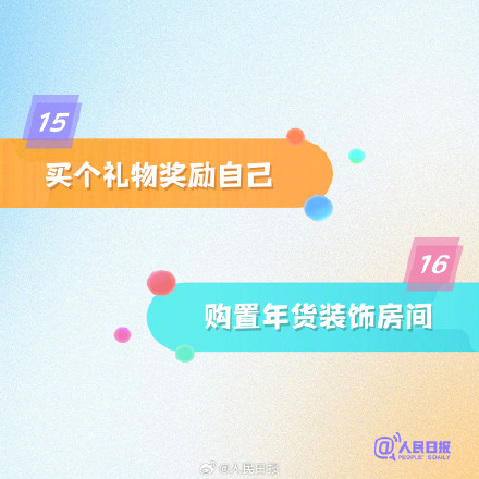这个冬天，愿你善待自己，温暖他人