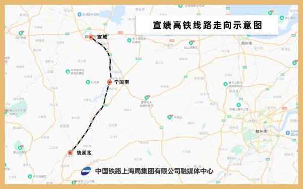 宣绩高铁最新进展