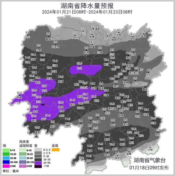 湖南成暴雪中心！-4℃，积雪最深10厘米以上！刚刚发布寒潮预警！