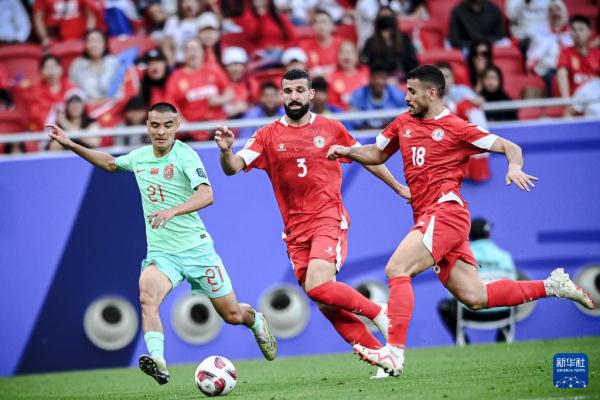 亚洲杯｜小组赛A组：中国队战平黎巴嫩队