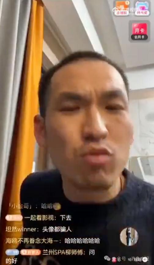 他摊上事了！公开自曝嫖娼，还扬言“过了追诉期”…粉丝傻眼