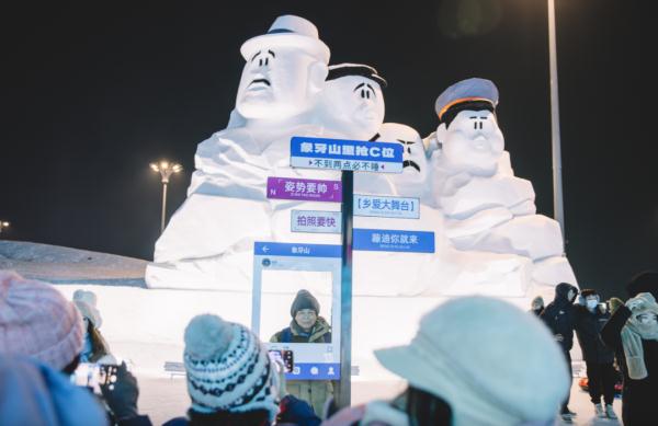 特稿｜为什么要来哈尔滨？