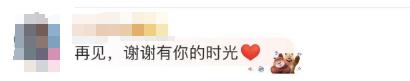 知名俱乐部突然宣布解散！球迷：再见了我的青春