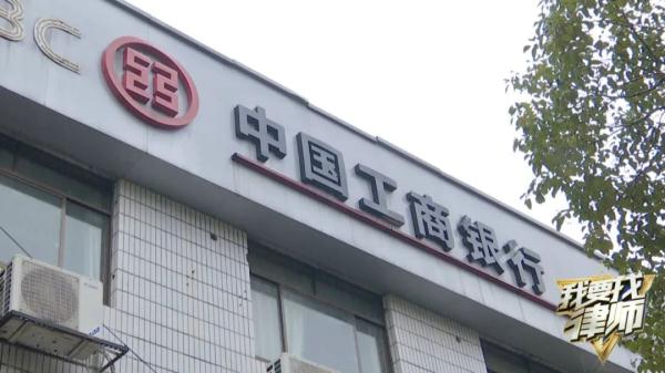 上大学时不慎遗失身份证，7年后小伙被金融公司起诉！