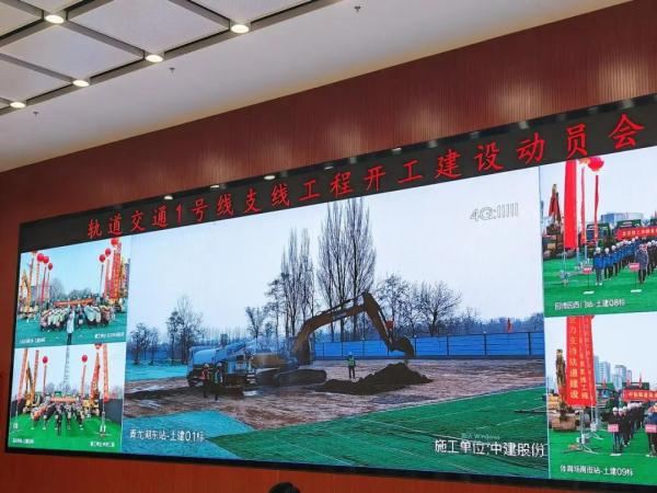 今天开建!北京地铁1号线支线新建9座车站!首次下穿永定河! 今天开建!北京地铁1号线支线新建9座车站!首次下穿永定河!