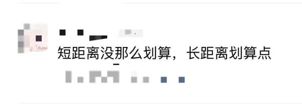 抢不到，根本抢不到！网友喊话兰州地铁：求补仓！