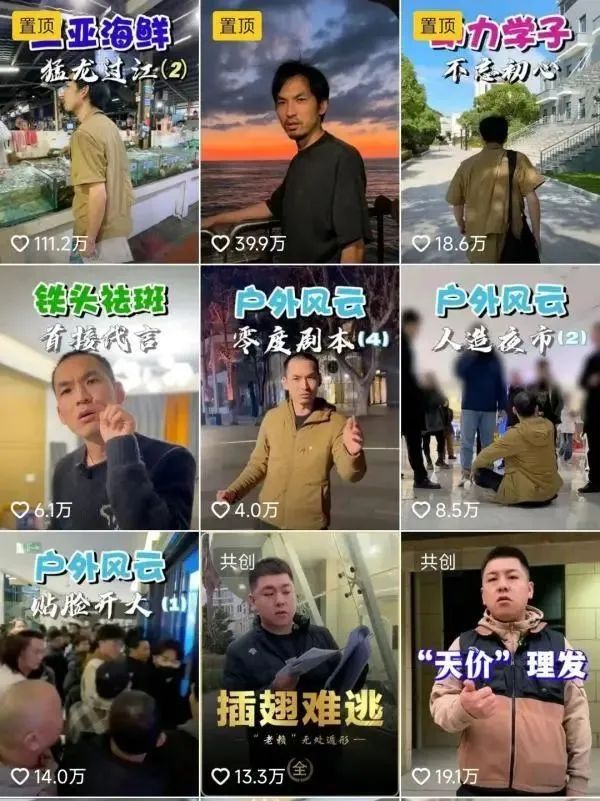 这个网红又摊上事！自曝涉黄经历被举报，扬言过了追诉期……110回应