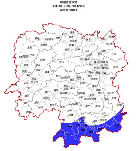湖南成暴雪中心！-4℃，积雪最深10厘米以上！刚刚发布寒潮预警！