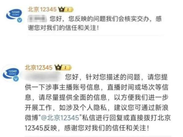 “网红”自曝涉黄经历，警方回应