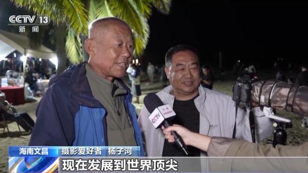 一起到文昌追“火箭” 种下星辰大海的梦! 一起到文昌追“火箭” 种下星辰大海的梦!