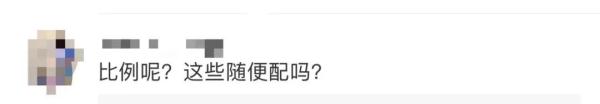 跟着《甄嬛传》自制“欢宜香”？小心！