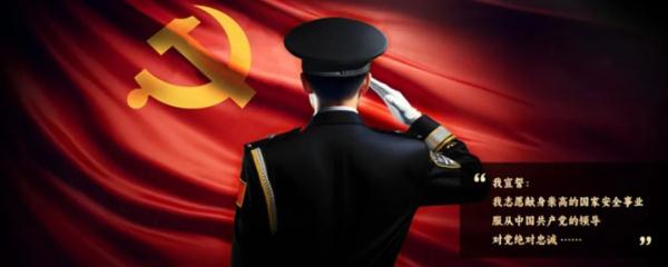 冒充国安“侦察处长”，被抓了！