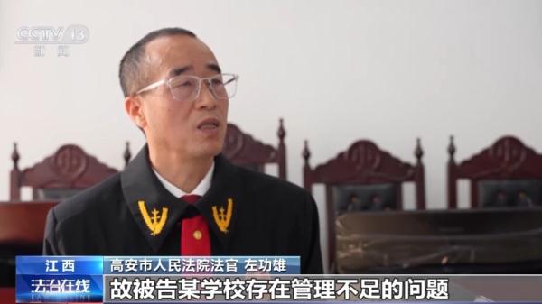 学生校内玩闹受伤，到底谁担责？从两起校园纠纷看责任划分→