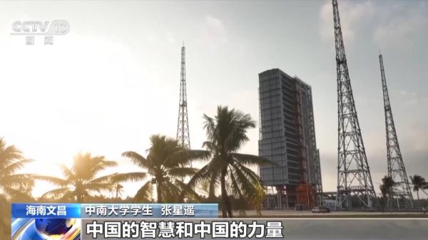 一起到文昌追“火箭” 种下星辰大海的梦! 一起到文昌追“火箭” 种下星辰大海的梦!