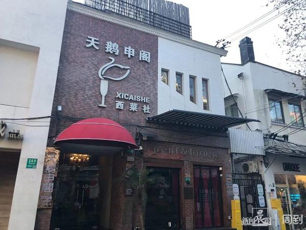 《繁花》带热一座城！进贤路也成热门打卡地