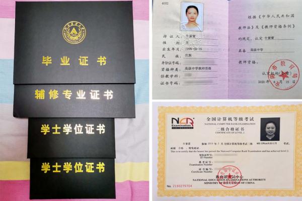 “一道杠”女军官，立功了！