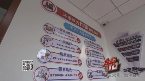 一开始只是为了表情包！沪一17岁学生成罪犯"帮凶"，自己还不知