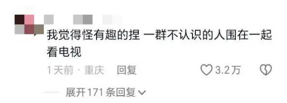 高铁座位旁边是个大学生？网友：那你有福了！