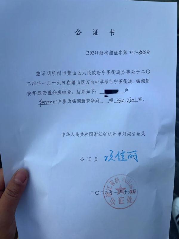 抽完房，杭州一网友激动了，羡慕……